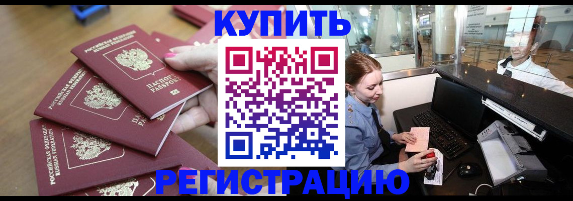 найти адрес прописки в Свободном